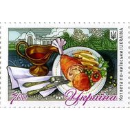  2018. Украина. 1691. Гастрономия. Котлета по-киевски, фото 1 