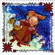  2018. Украина. 1705. С новым годом! Год Свиньи, фото 1 