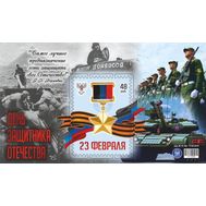  2019. ДНР. 26. День защитника Отечества. Блок, фото 1 