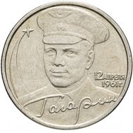  2 рубля 2001 «40 лет полета в космос, Гагарин» ММД, фото 1 