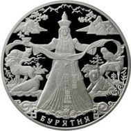  3 рубля 2011 «К 350-летию добровольного вхождения Бурятии в состав России», фото 1 