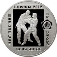  3 рубля 2012 «Чемпионат Европы по дзюдо. Челябинск», фото 1 