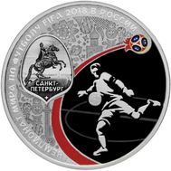  3 рубля 2017 «Чемпионат мира по футболу FIFA 2018. Санкт-Петербург», фото 1 