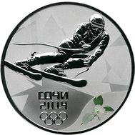  3 рубля 2014 «Сочи 2014 — Горные лыжи», фото 1 