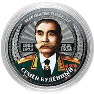  25 рублей «Маршалы Победы — Семён Будённый», фото 1 