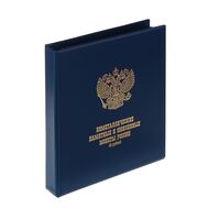  Альбом «Биметаллические 10 рублей» с 6 листами и блистерными вставками, фото 1 