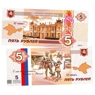  5 рублей «5-летие Крымского референдума. Воронцовский дворец», фото 1 