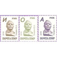  2019. Приднестровье (ПМР). 874-876. Стандарт. Юрий Гагарин. 3 марки, фото 1 