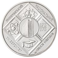  2 гривны 2018 «100 лет Днепровскому национальному университету имени Олеся Гончара» Украина, фото 1 