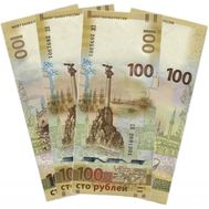  100 рублей 2015 «Крым» КС+СК (одинаковые номера) 2 банкноты Пресс, фото 1 
