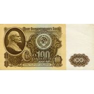  100 рублей 1961 СССР VF-XF, фото 1 