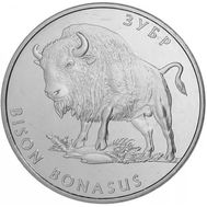  2 гривны 2003 «Зубр» Украина, фото 1 