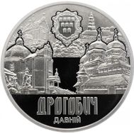  5 гривен 2016 «Древний Дрогобыч» Украина, фото 1 