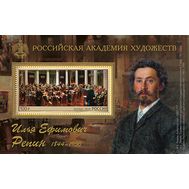  2019. 2476. 175 лет со дня рождения И.Е. Репина (1844–1930), художника. Блок, фото 1 