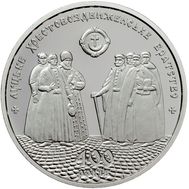  5 гривен 2017 «400 лет Луцкому Крестовоздвиженскому братству» Украина, фото 1 