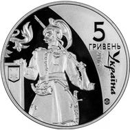  5 гривен 2016 «Казацкое государство» Украина, фото 1 