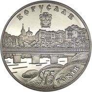  5 гривен 2008 «975 лет г. Богуслав» Украина, фото 1 