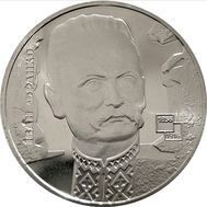  2 гривны 2006 «Иван Франко» Украина, фото 1 