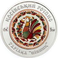  5 гривен 2017 «Косовская роспись. Пивник» Украина, фото 1 