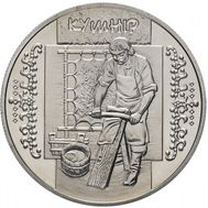  5 гривен 2012 «Скорняк» Украина, фото 1 