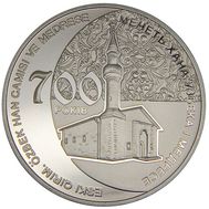  5 гривен 2014 «700 лет мечети хана Узбека и медресе» Украина, фото 1 