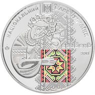 5 гривен 2013 «Украинская вышиванка» Украина, фото 1 