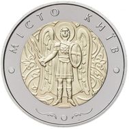 5 гривен 2018 «Город Киев» Украина, фото 1 