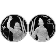  2 рубля 2013 «Лыжные гонки: Кулакова и Сметанина» (набор 2 монеты в плакетках), фото 1 