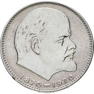  1 рубль 1970 «100 лет со дня рождения Ленина 1870-1970» XF-AU, фото 1 