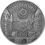 1 рубль 2017 «Путь Скорины. Прага» Беларусь, фото 1 