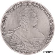  20 рублей 1755 (сувенир в блистере), фото 1 