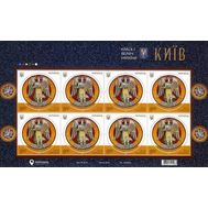  2019. Украина. 1835. «Красота и величие Украины. Фреска «Архангел Михаил». Малый лист, фото 1 