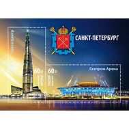  2019. 2573-2574. Достопримечательности Санкт-Петербурга. Многофункциональный комплекс «Лахта Центр». Блок, фото 1 