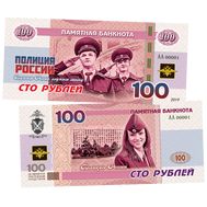  100 рублей «Полиция России», фото 1 