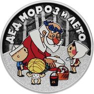  3 рубля 2019 «Дед Мороз и лето» Proof, фото 1 
