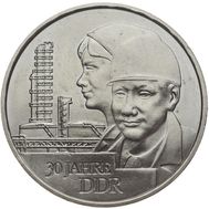  20 марок 1979 «30 лет образования ГДР» Германия, фото 1 