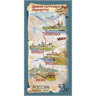  2020. 2584. Выпуск по программе «Европа». Древние почтовые маршруты, фото 1 