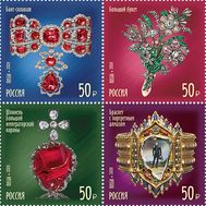  2020. 2595-2598. Сокровища России. 100 лет Гохрану России. 4 марки, фото 1 