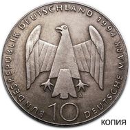  10 марок 1994 «Покушение на Гитлера» Германия (копия), фото 1 