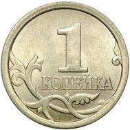  1 копейка 2008 С-П XF, фото 1 