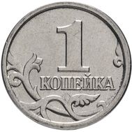  1 копейка 2005 М XF, фото 1 