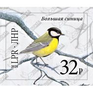  2020. 293А. ЛНР. Большая синица, фото 1 