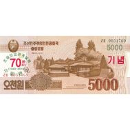  5000 вон 2013 (2019) «70 лет дипломатическим отношениям между КНР и КНДР» Северная Корея Пресс, фото 1 