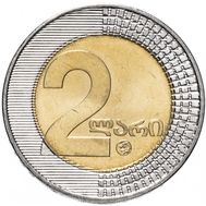  2 лари 2006 Грузия, фото 1 