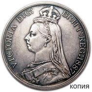  1 крона 1887 Королева Виктория Великобритания (копия), фото 1 