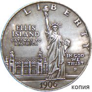  1 доллар 1906 США (копия), фото 1 