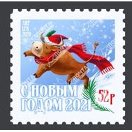  2020. ЛНР. 367. С Новым годом!, фото 1 