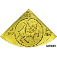  Плата полуполтина 1654 Алексей Михайлович (копия), фото 1 
