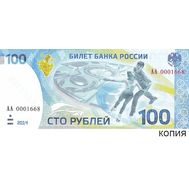  Сувенирная банкнота 100 рублей «Фигурное катание. Сочи 2014», фото 1 