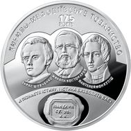  5 гривен 2020 «175 лет создания Кирилло-Мефодиевского общества» Украина, фото 1 